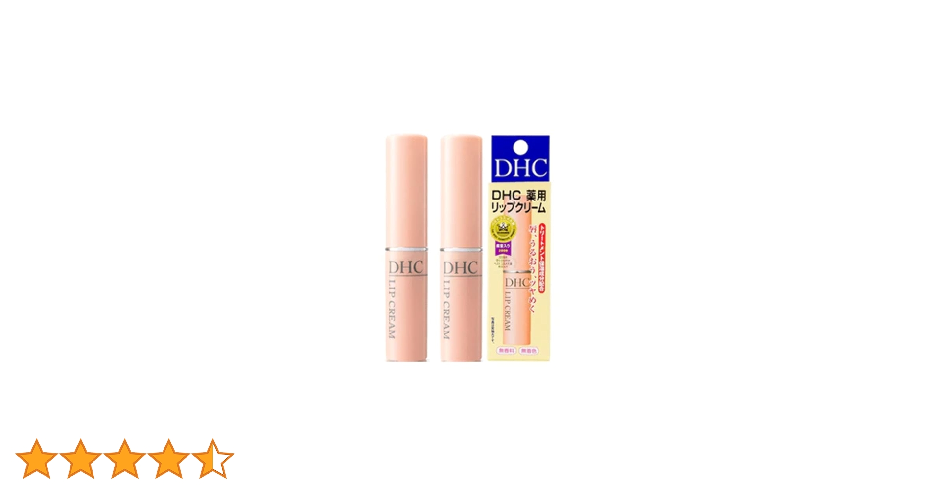 Amazon.co.jp: 【まとめ買い】DHC 薬用リップクリーム 1.5g ×2